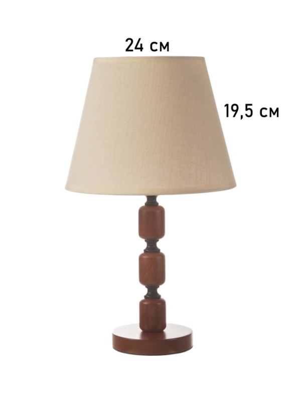 Лампа настольная BayerLux ЭКО Лампа настольная BayerLux ЭКО "Одри" 1х40Вт Е27 черный/темно-кор. 25х25х43см