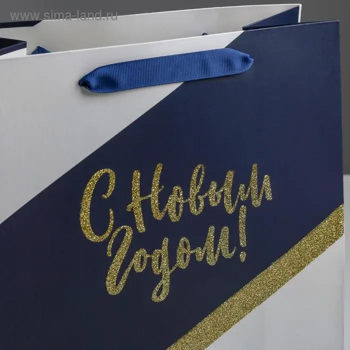 Пакет подарочный новогодний ламинированный «Удачи в Новом году», ML 23 х 27 х 11.5 см