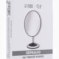 Зеркало настольное, овальное, на гибкой ножке, 16&times;29 см, (15.2&times;18.7 см), МИКС