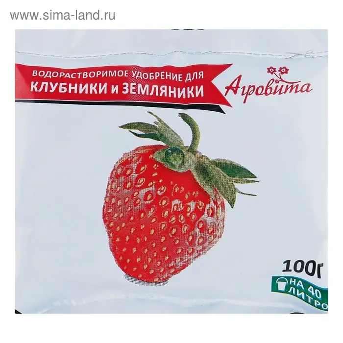 Удобрение минеральное Агровита Для клубники и земляники, 100 г Удобрение минеральное Агровита Для клубники и земляники, 100 г