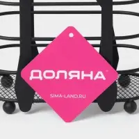 Сушилка для столовых приборов Доляна, 16&times;16.4&times;7.5 см, чёрная