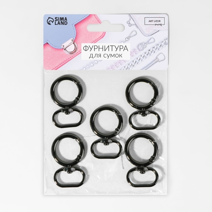 Кольцо-карабин, 43 мм, d = 27/19 мм, толщина - 4,5 мм, с креплением 20 × 3 мм, 5 шт, цвет чёрный никель Кольцо-карабин, 43 мм, d = 27/19 мм, толщина - 4,5 мм, с креплением 20 × 3 мм, 5 шт, цвет чёрный никель