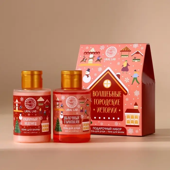 Подарочный набор «Городские истории», гель для душа и пена для ванны, 2×100 мл, URAL LAB Подарочный набор «Городские истории», гель для душа и пена для ванны, 2×100 мл, URAL LAB