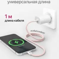 Кабель VIXION PRO VX-06c, Type-C -Type-C, 60 Вт, 3 А, 1 м, розовый
