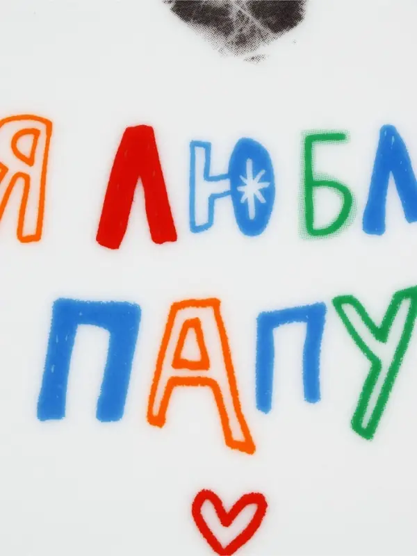 Набор посуды &laquo;Папа&raquo;, кружка и тарелка