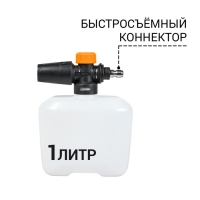 Мойка высокого давления Bort BHR-2700-Pro, 2500 Вт, 180 бар, 480 л/ч