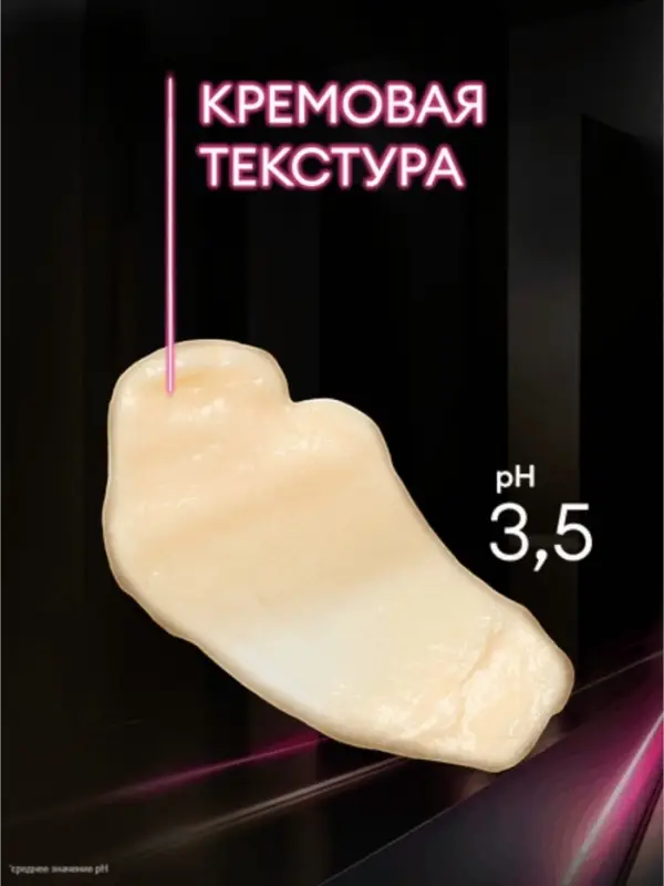 Пре-шампунь для волос "ТРЕСемме" для предварительного ухода, 280 мл