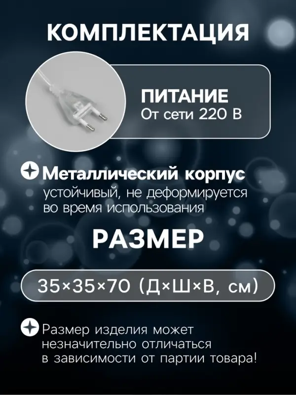 Светодиодная фигура &laquo;Дед Мороз&raquo; 35&times;70&times;35 см, металл, текстиль, 220 В, свечение белое