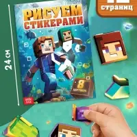 Книжное комплектное издание &laquo;Набор 6 в 1&raquo;, книги, пенал, брелок