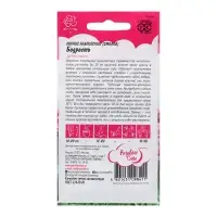 Семена Лихнис "Бодрость", ц/п, 0,05 г, Семена Лихнис "Бодрость", ц/п, 0,05 г,