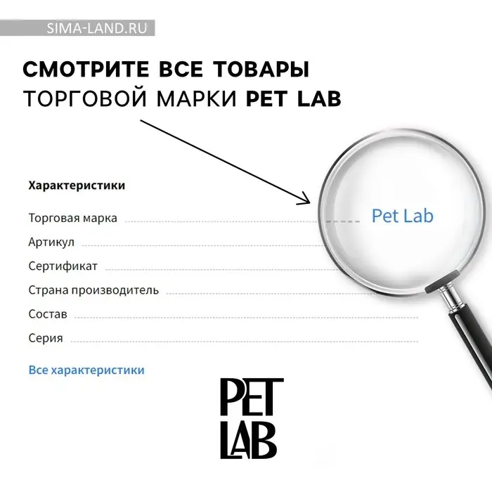 Дразнилка &laquo;Мордочка&raquo; с игрушкой, бежевая