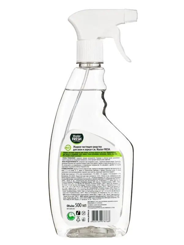 Экологичный спрей Master FRESH для стёкол, зеркал, пластика, 500 мл