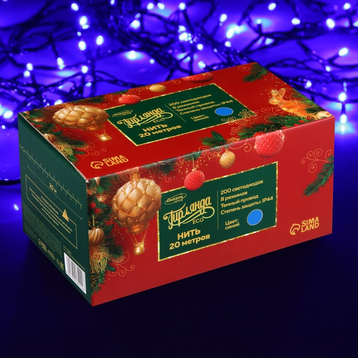 Гирлянда «Нить» 20 м, IP44, тёмная нить, 200 LED, свечение синее, 8 режимов, 220 В