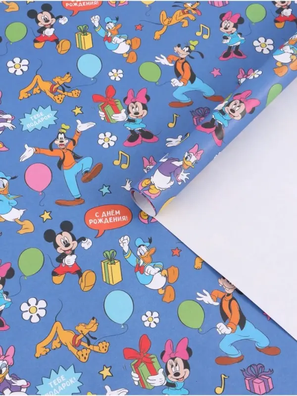 Бумага упаковочная «Друзья», 70 × 100 см