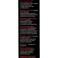 Крем-мазь мухомор с живицей &laquo;Кавказская АптЭко&raquo;, пластик, 40 мл