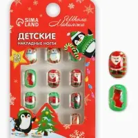 Детские накладные ногти на новый год &laquo;Новогодние подарки&raquo;, 12 шт.