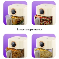 Аэрогриль с стеклянной чашей КТ-2258 - 4 л - 1400 Вт