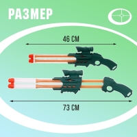 Водная пушка «Молния», 46 см., цвет МИКС