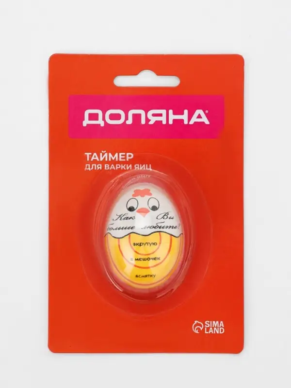 Таймер для варки яиц Доляна &laquo;Цыплёнок&raquo;, кухонный, пластик, 6&times;3.5&times;3.5 см