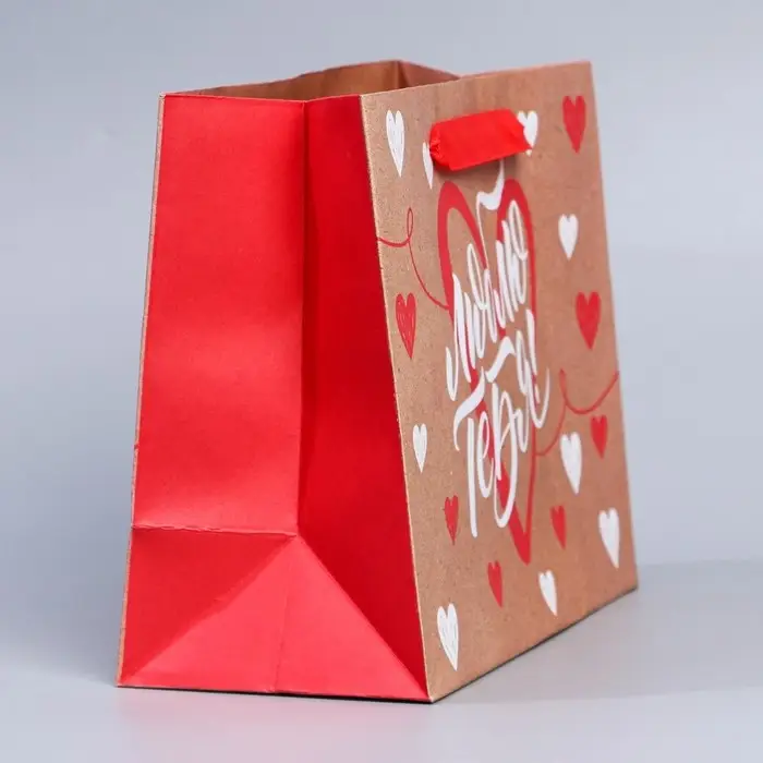 Пакет подарочный крафтовый, упаковка, «Люблю тебя», MS 18 х 23 х 8 см Пакет подарочный крафтовый, упаковка, «Люблю тебя», MS 18 х 23 х 8 см