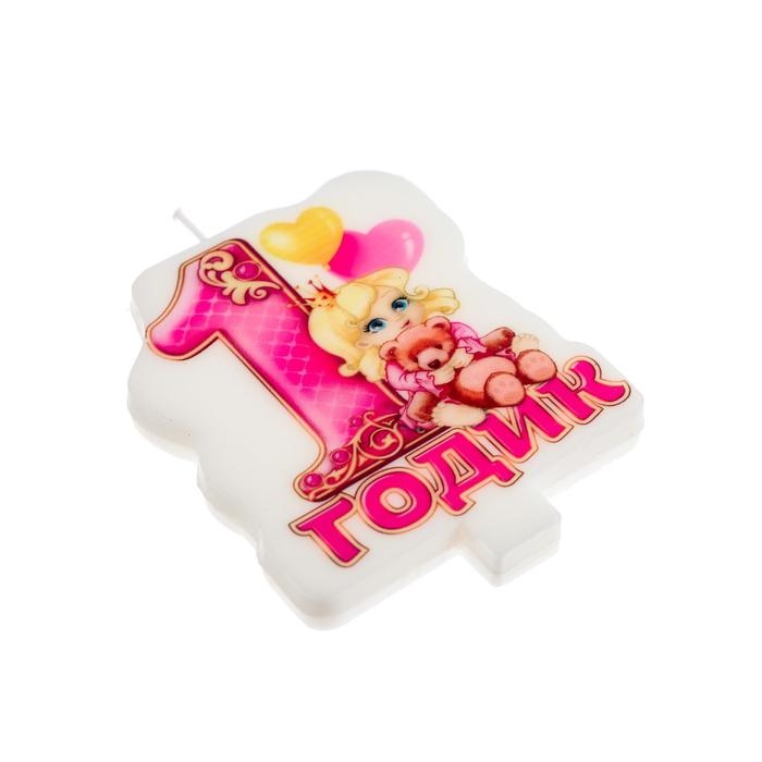 Свеча для торта «1 годик», для девочки, 8,6 х 7,6 см Свеча для торта «1 годик», для девочки, 8,6 х 7,6 см