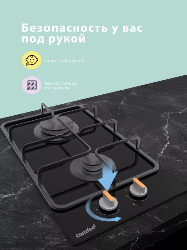 Газовая варочная панель CGH311GB, 2 конфорки, черное стекло Газовая варочная панель CGH311GB, 2 конфорки, черное стекло