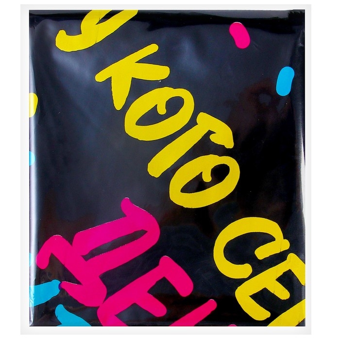 Воздушный шар фольгированный 18" &laquo;У кого др&raquo; круг