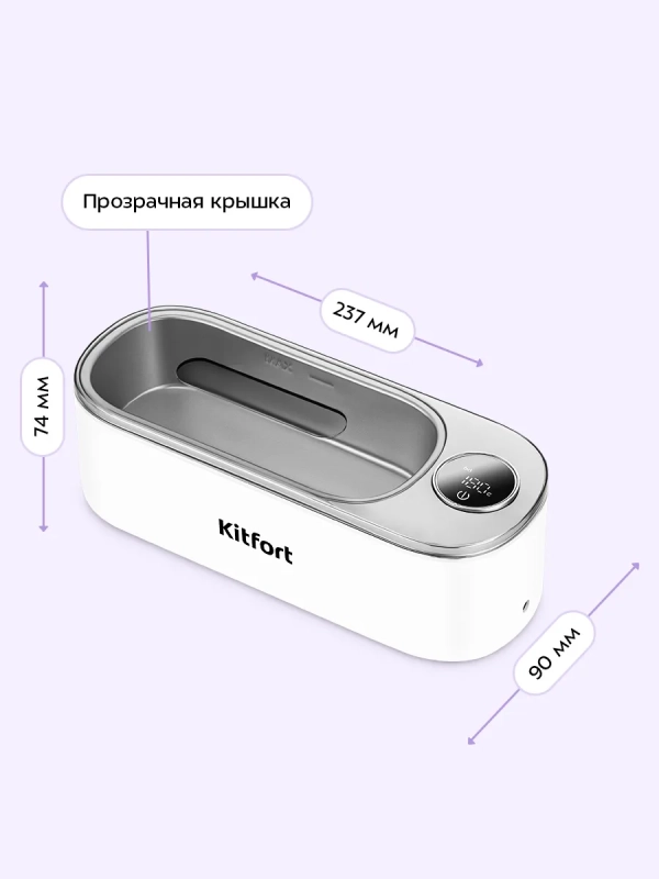 Беспроводная ультразвуковая ванна КТ-6465 - 13 Вт Беспроводная ультразвуковая ванна КТ-6465 - 13 Вт