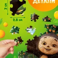 Пазл фигурный &laquo;Чебурашка&raquo;, 61 деталь