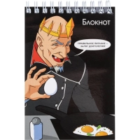 Блокнот А6, 96л, КОЩЕЙ БЕССМЕРТНЫЙ клетка,гребень,УФ-лак/70137