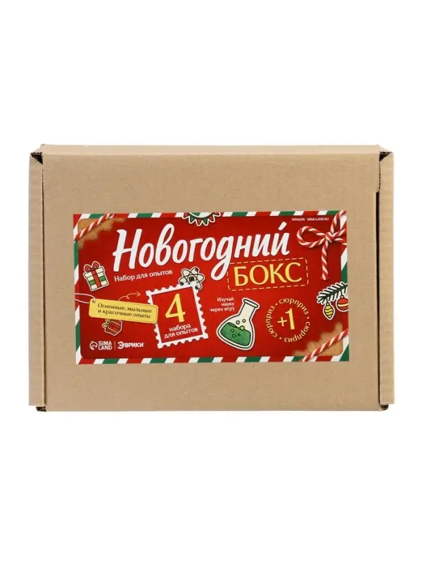 Набор для опытов «Новогодний бокс», 4 набора для опытов, 1 сюрприз