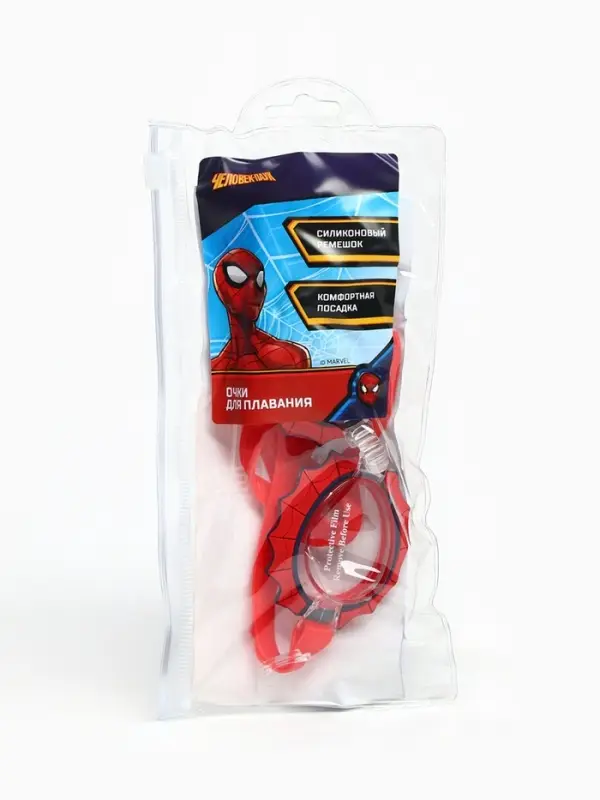 Очки для плавания, детские