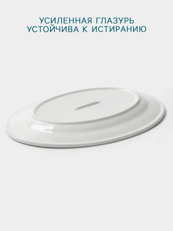 Тарелка Hanna Kn&ouml;vell, d=30 см, овальная, фарфор, белая