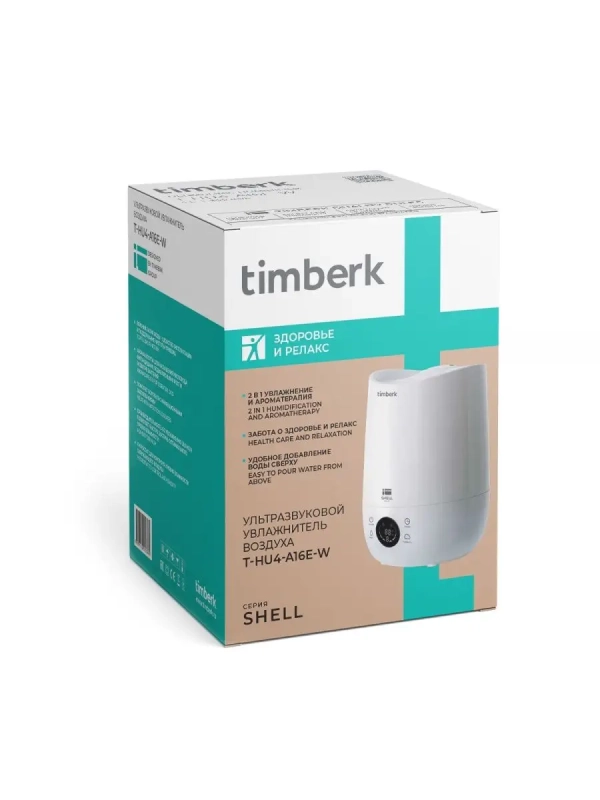 Ультразвуковой увлажнитель для дома с аромадиффузором Ультразвуковой увлажнитель для дома с аромадиффузором