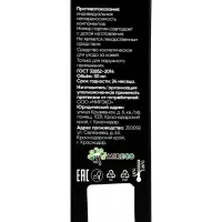 Масло для бороды и усов Mireco стекло, 30 мл