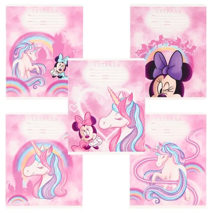 Тетрадь в линейку 12 листов, 5 видов МИКС, обложка мелованный картон, &laquo;Минни Маус и единорог&raquo;