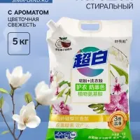 Порошок стиральный &laquo;Цветочная свежесть&raquo; 5 кг