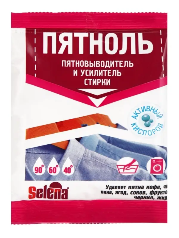 Пятновыводитель Selena  Пятновыводитель Selena "Пятноль", порошок, 90 г