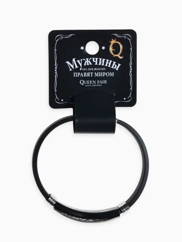 Браслет со стальной вставкой &laquo;Унисекс. Пар&raquo;, L=22 см, чёрный с серебром