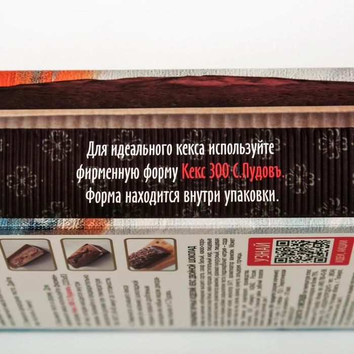 Кекс «С. Пудовъ», Двойной шоколад, 300 г Кекс «С. Пудовъ», Двойной шоколад, 300 г