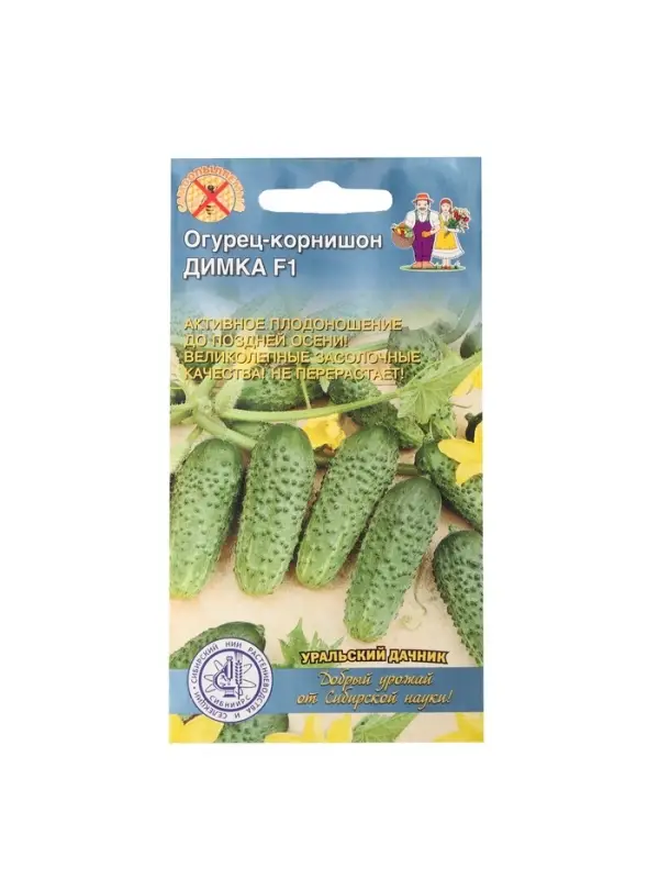 Семена огурца  Семена огурца "Димка", F1, 10 шт.