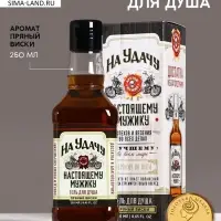 Гель для душа виски &laquo;На удачу&raquo;, 250 мл, аромат виски, Чистое счастье