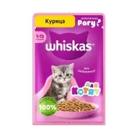 Влажный корм Whiskas для котят, рагу курица, 75 г
