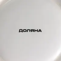 Кружка Доляна &laquo;Тайная жизнь&raquo;, 360 мл, фарфор, белая