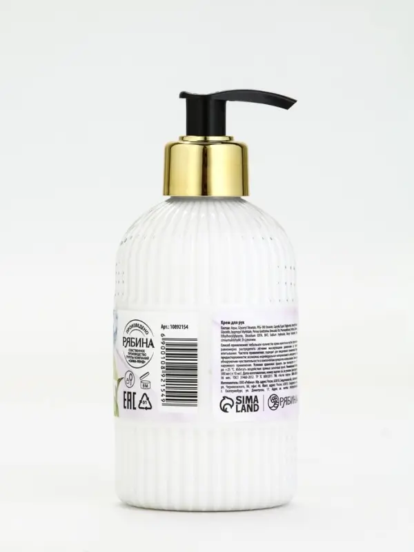 Подарочный набор «Любимому учителю», крем для рук 300 мл, ежедневник, А5, 80 листов, Чистое счастье Подарочный набор «Любимому учителю», крем для рук 300 мл, ежедневник, А5, 80 листов, Чистое счастье