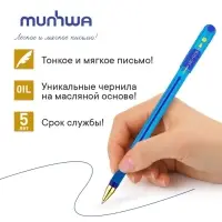 Ручка шариковая MunHwa. MC Gold, синий стержень, узел 1 мм, резиновый упор