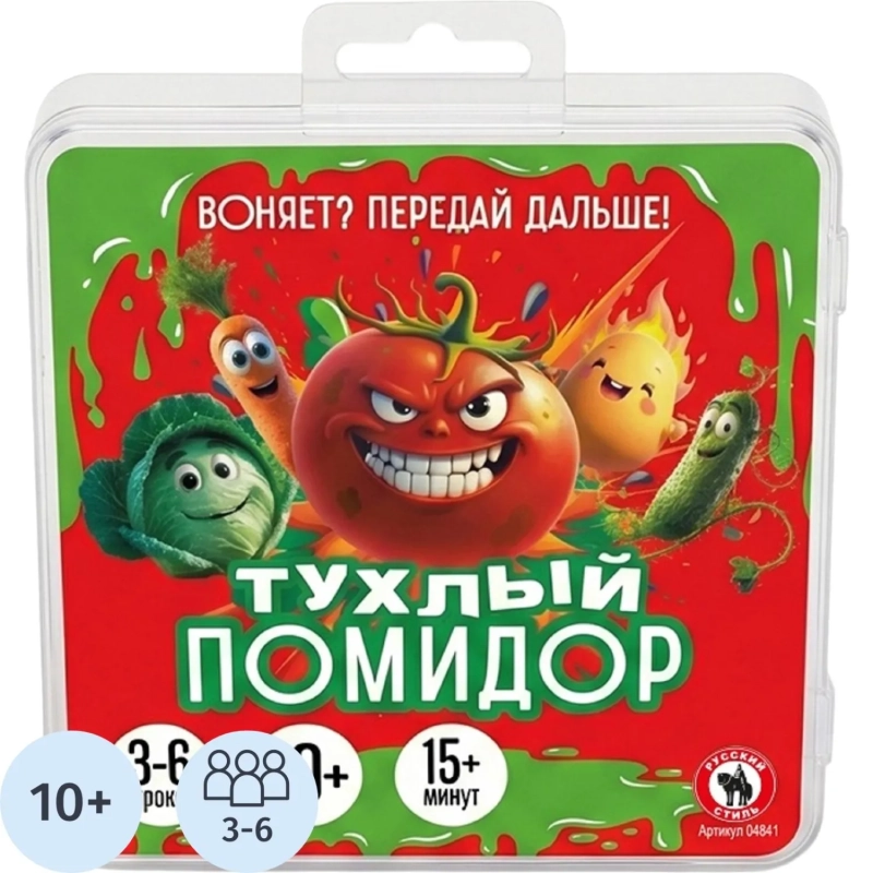 Настольная игра Карточная для компании 'Тухлый помидор',4841