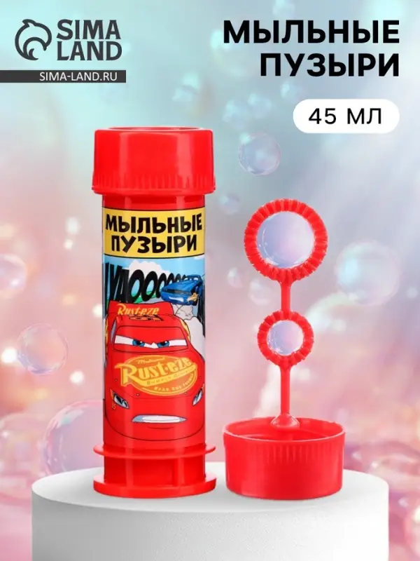 Мыльные пузыри, Тачки, 45 мл