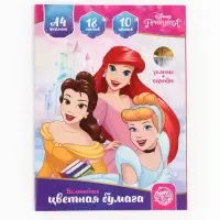 Цветная бумага, А4, 18 листов, 10 цветов, немелованная, односторонняя, на скрепке, 48 г/м², «Принцессы» Цветная бумага, А4, 18 листов, 10 цветов, немелованная, односторонняя, на скрепке, 48 г/м², «Принцессы»