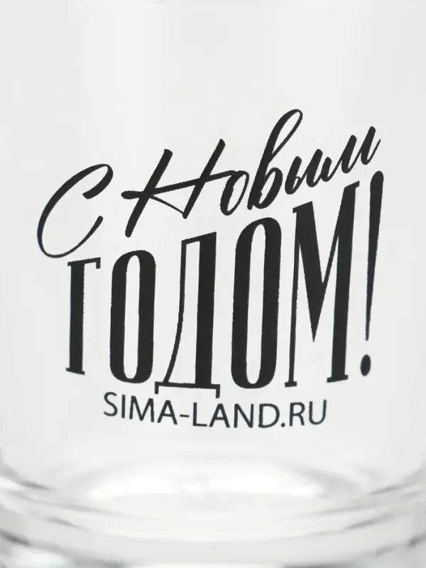 Подарочный набор стопок &laquo;Новогодняя сказка&raquo;, 3 шт. по 50 мл